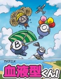 Ketsuekigata-kun!