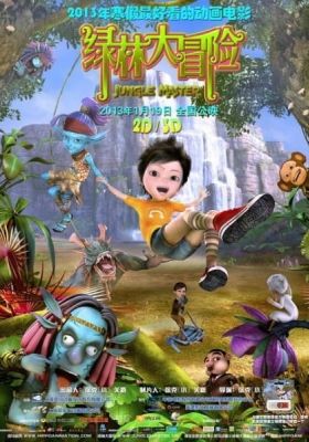 Jungle Master