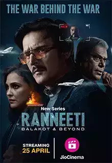 Ranneeti: Balakot & Beyond